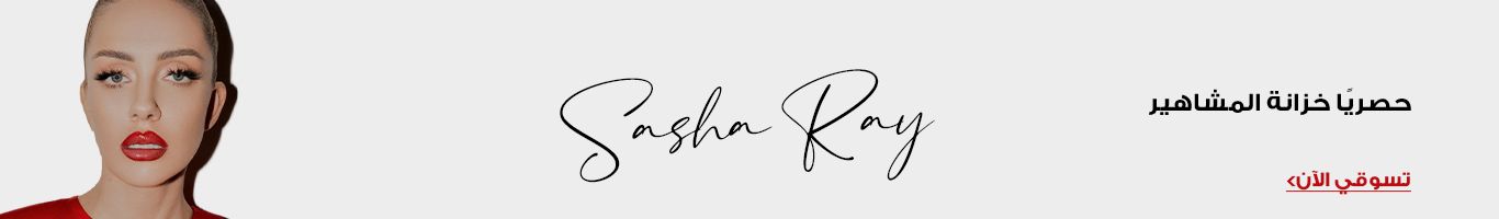 spp_collection_banner